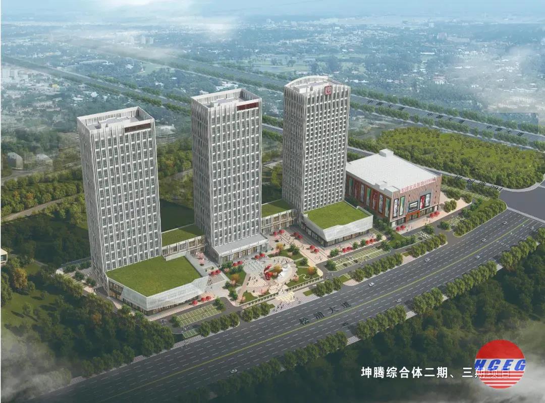 建工集团k1集团公司坤腾综合体二期、、、三期项目