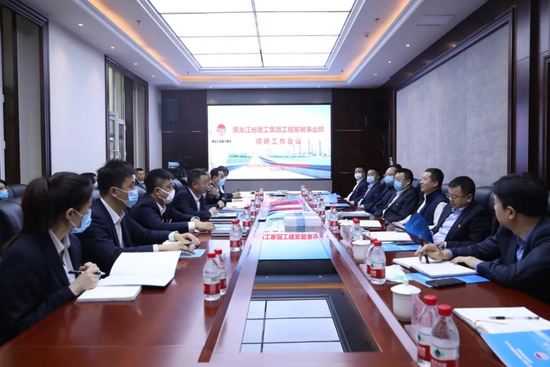 宋祝：旗号鲜明讲政治 安身长远谋发展丨集团辅导班子到工程发展事业部调研领导