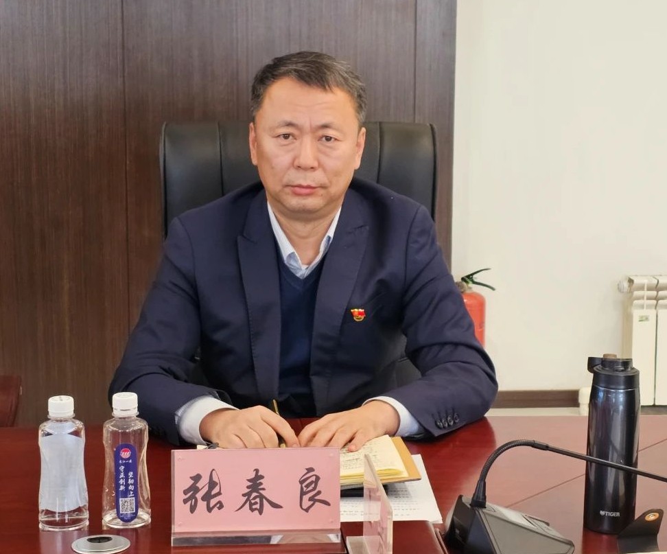 1704765824836752.jpg 微信图片_20240109095918.jpg